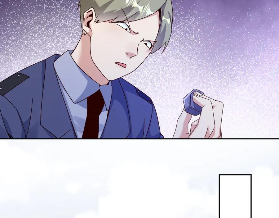 第59话 协会的邀请 第14页