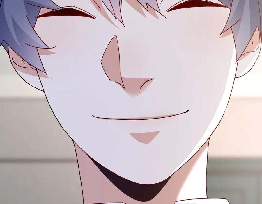 第59话 协会的邀请 第44页