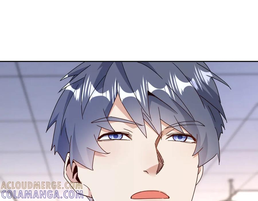 第59话 协会的邀请 第49页
