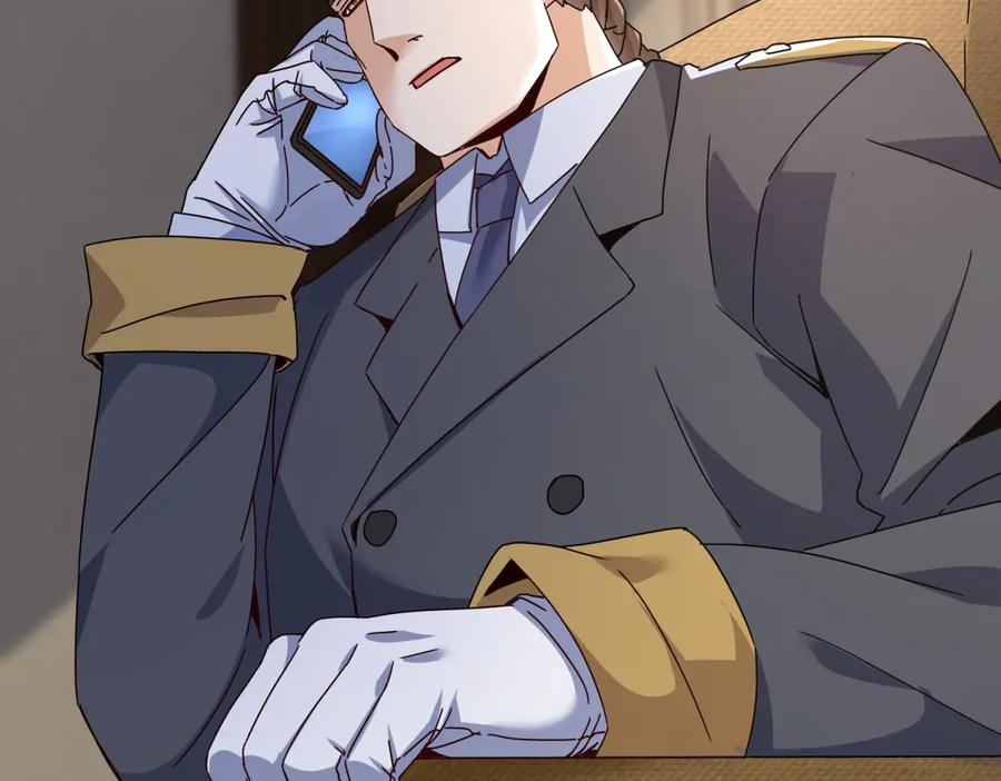 第59话 协会的邀请 第56页