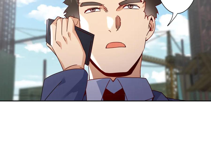 第59话 协会的邀请 第59页