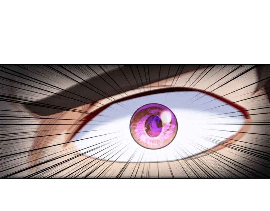 第59话 协会的邀请 第60页