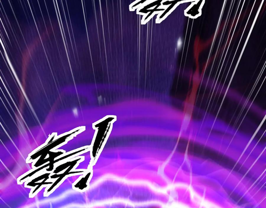 第59话 协会的邀请 第63页