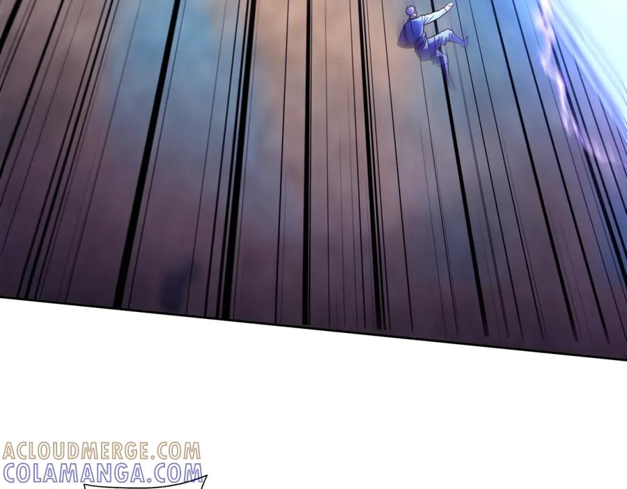 第59话 协会的邀请 第73页