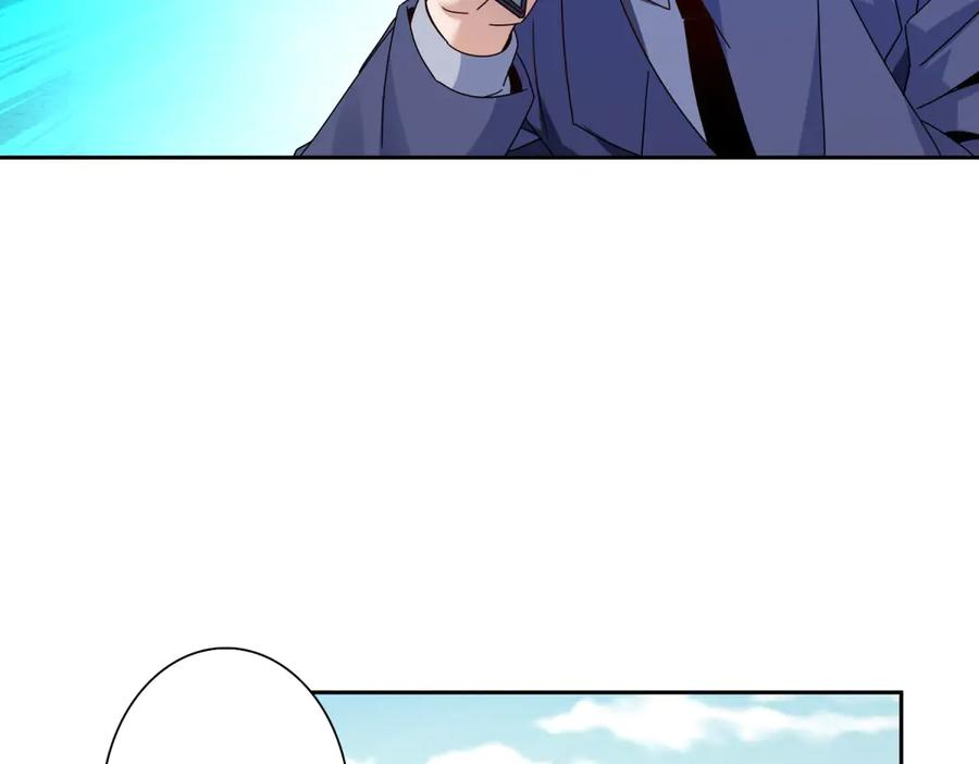 第59话 协会的邀请 第78页