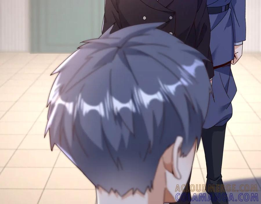 第59话 协会的邀请 第81页