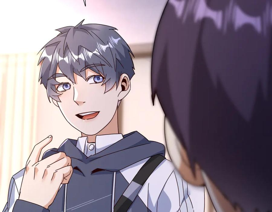 第59话 协会的邀请 第83页