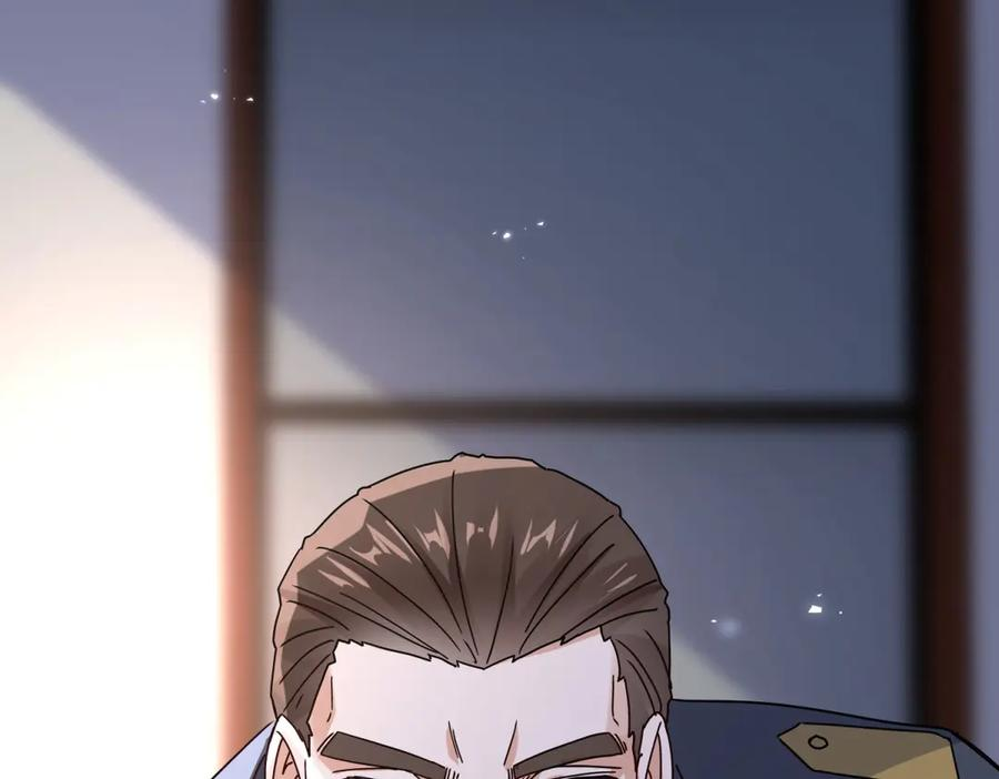 第59话 协会的邀请 第94页