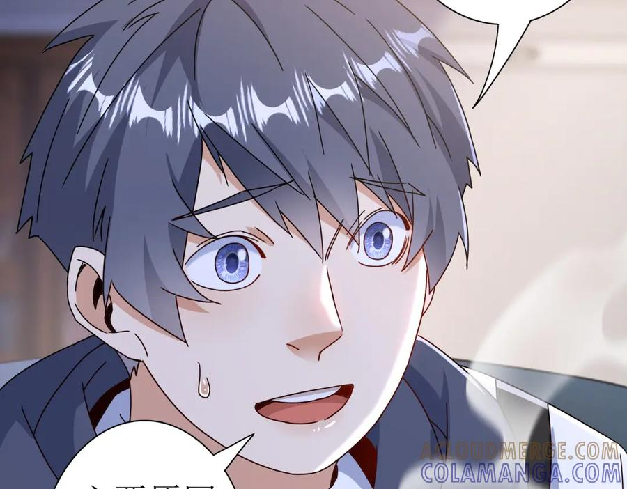 第59话 协会的邀请 第101页