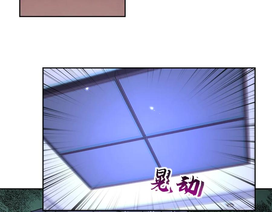 第59话 协会的邀请 第115页