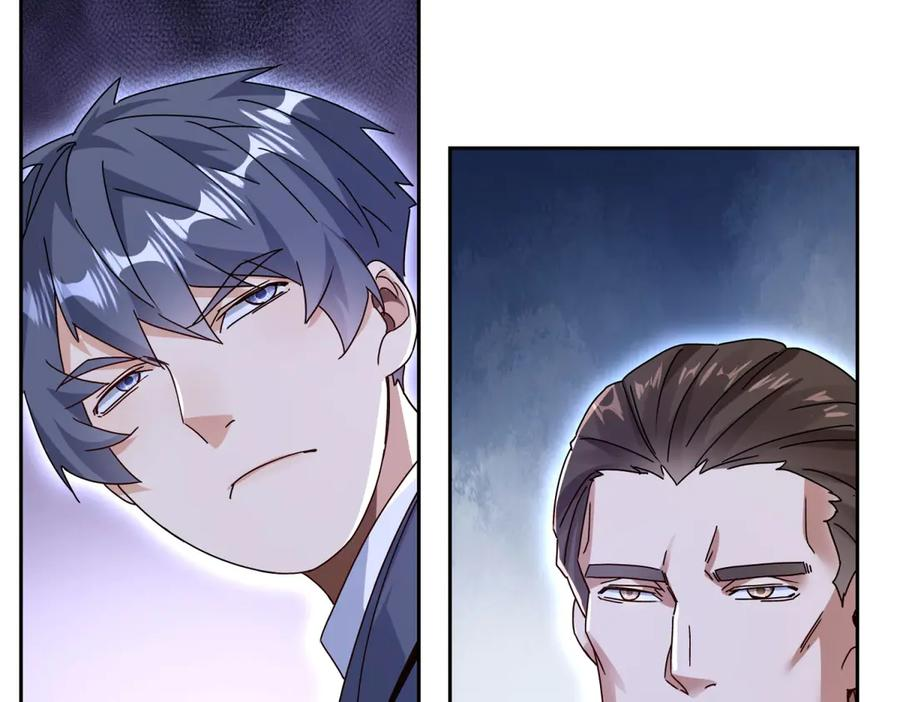 第59话 协会的邀请 第128页