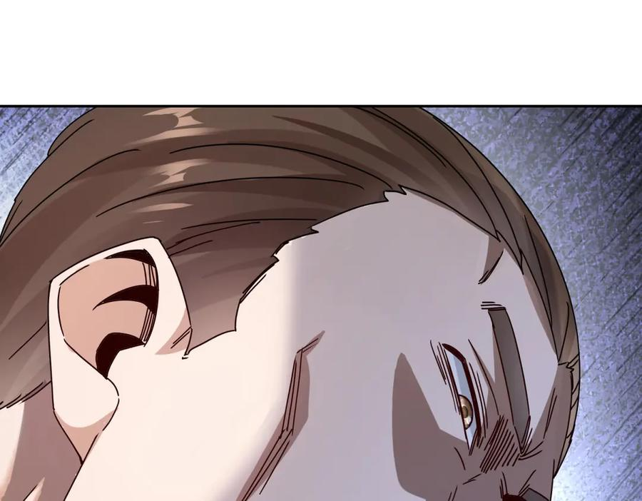第59话 协会的邀请 第142页