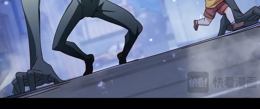 第60话 趁火打劫 第30页