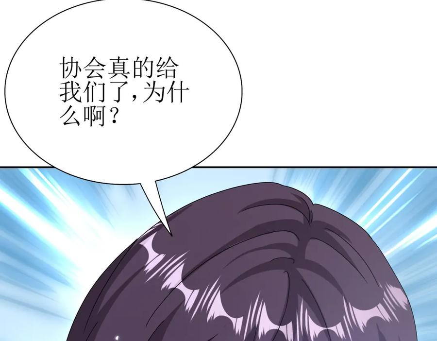 第60话 趁火打劫 第64页