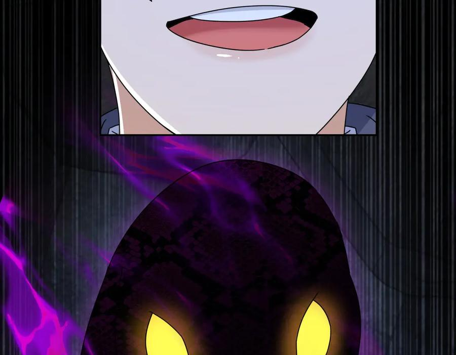 第60话 趁火打劫 第135页