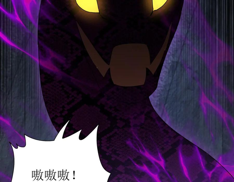 第60话 趁火打劫 第136页