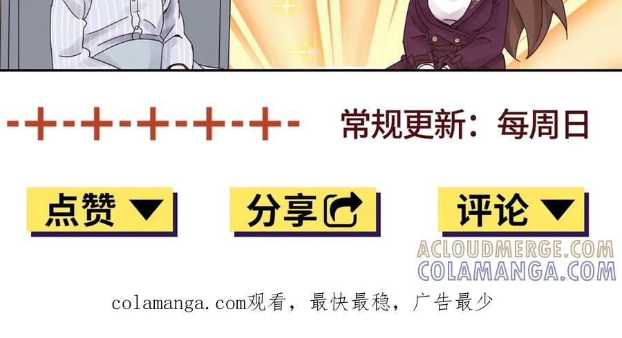 第60话 趁火打劫 第149页