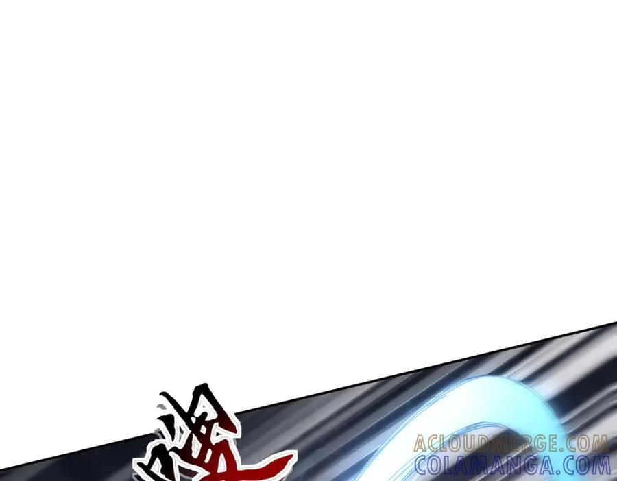 第61话 碾压升级 第13页