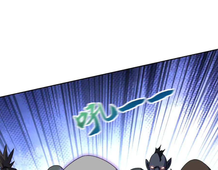 第61话 碾压升级 第16页