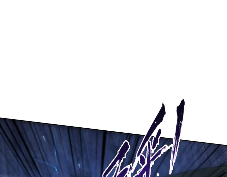 第61话 碾压升级 第22页