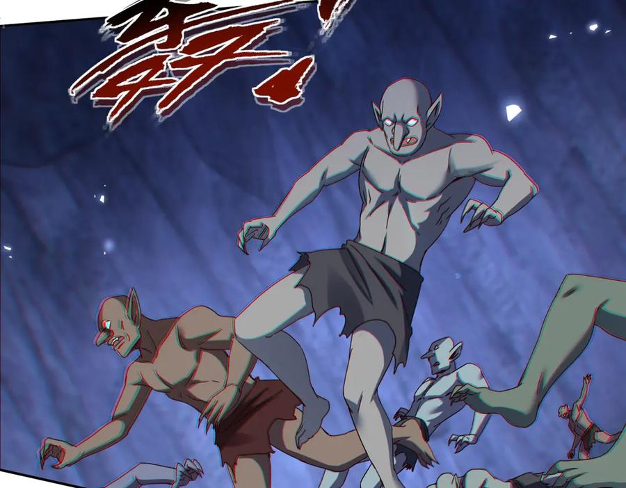 第61话 碾压升级 第27页