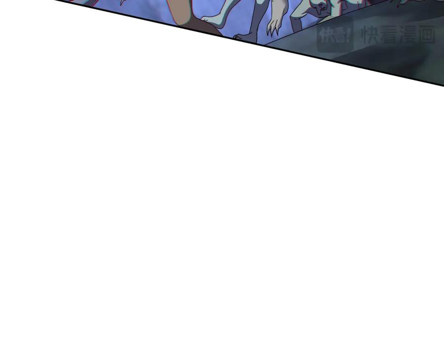 第61话 碾压升级 第28页