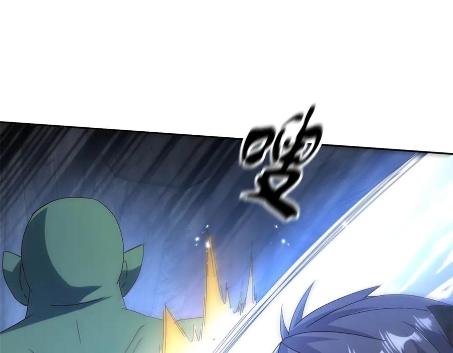 第61话 碾压升级 第64页