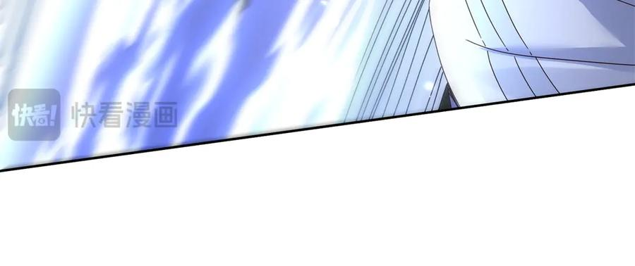 第61话 碾压升级 第66页