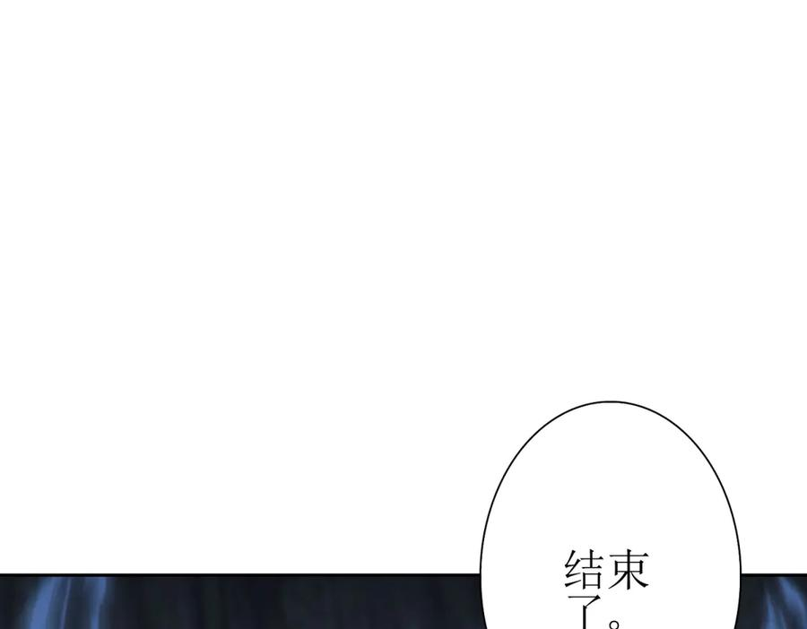 第61话 碾压升级 第103页