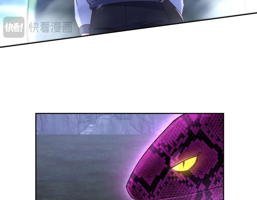 第61话 碾压升级 第115页