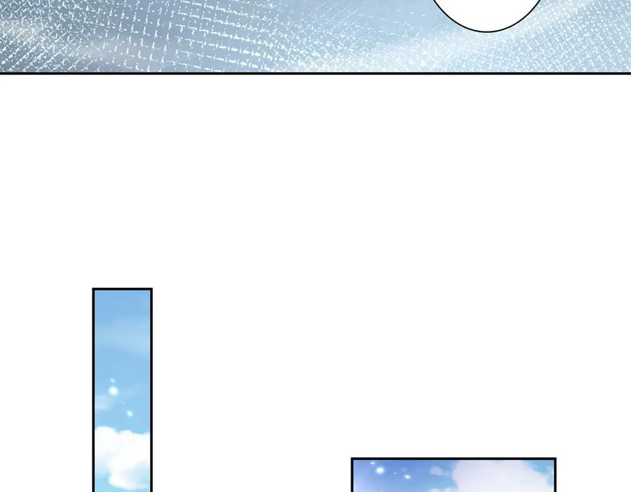 第61话 碾压升级 第143页
