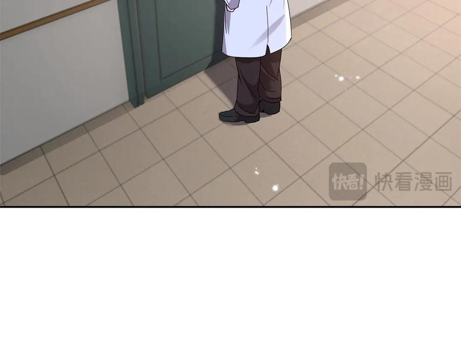 第61话 碾压升级 第146页
