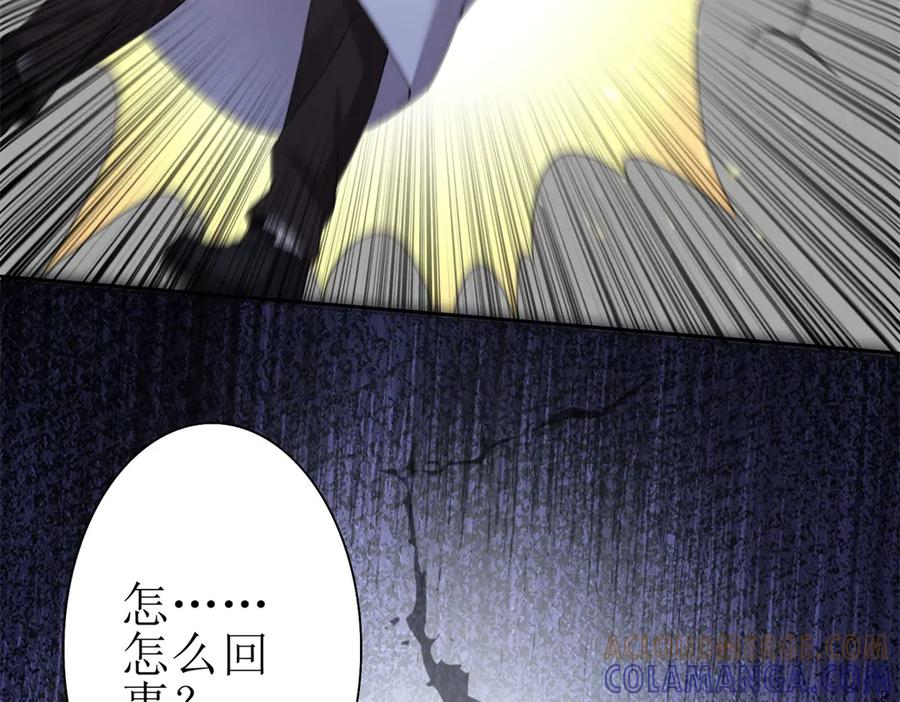 第61话 碾压升级 第153页