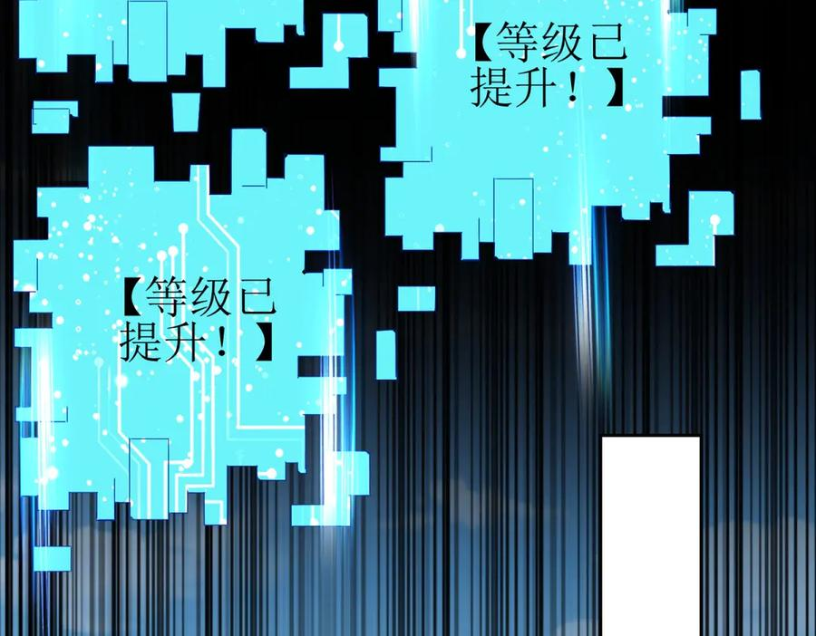 第62话 死亡倒计时 第36页