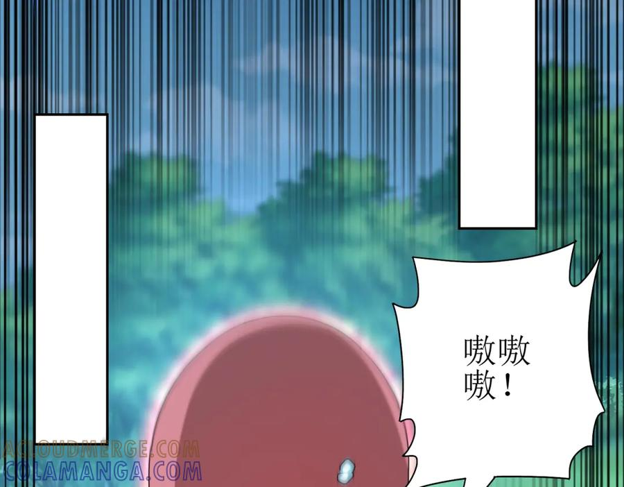 第62话 死亡倒计时 第37页