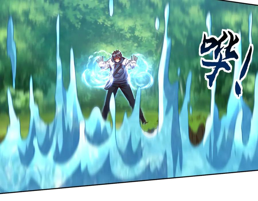 第62话 死亡倒计时 第50页
