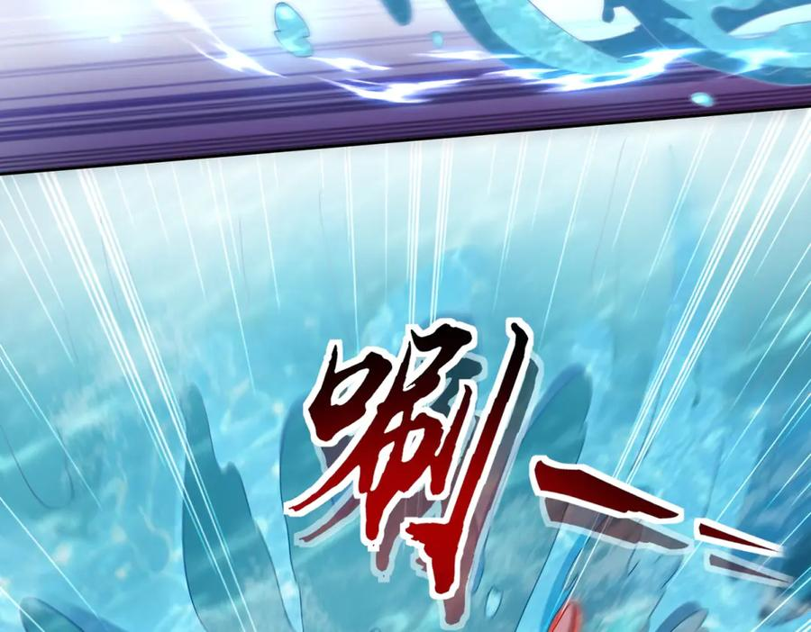第62话 死亡倒计时 第52页