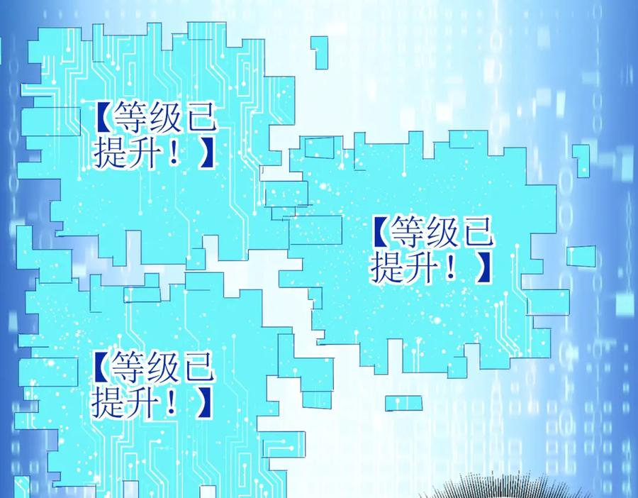 第62话 死亡倒计时 第67页