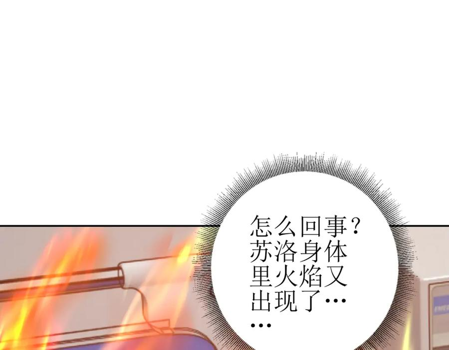 第62话 死亡倒计时 第94页
