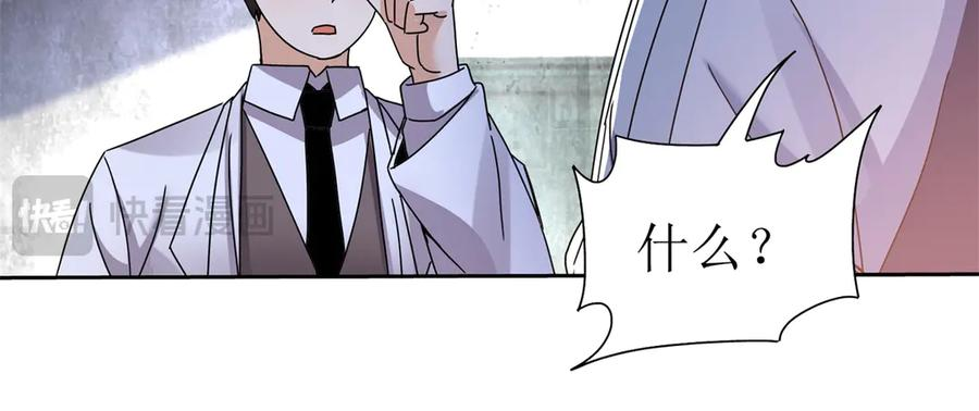 第62话 死亡倒计时 第147页