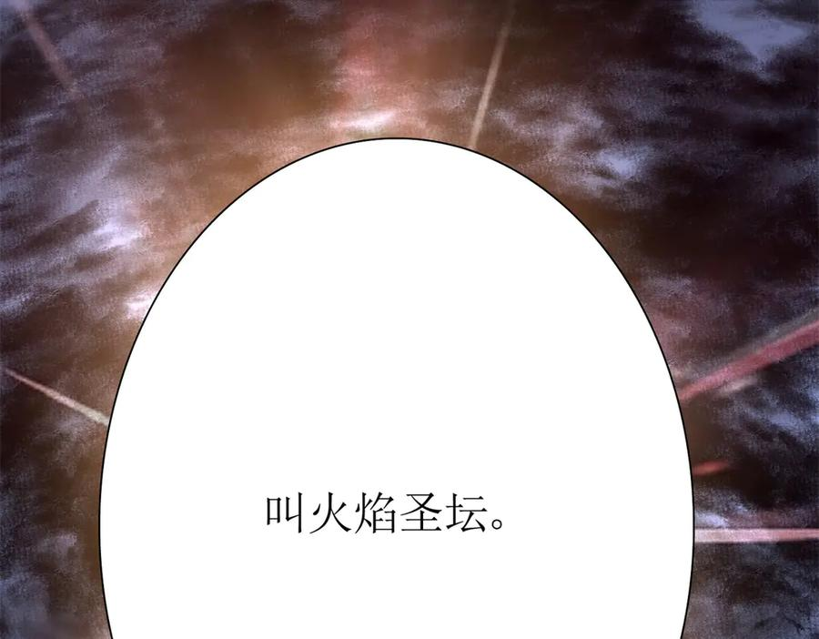 第62话 死亡倒计时 第152页