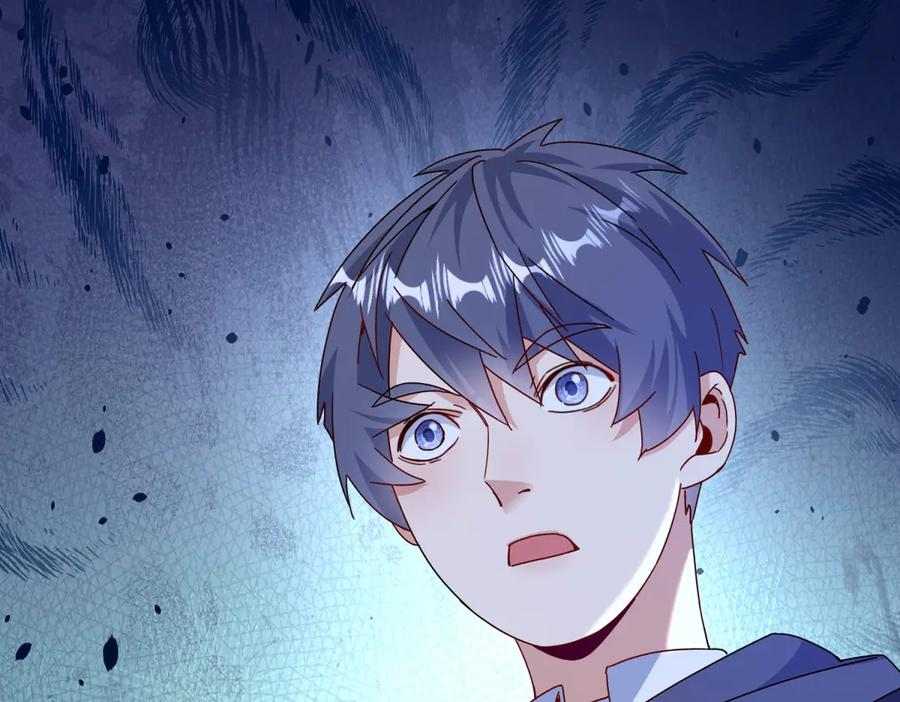 第63话 神秘的火焰圣坛 第4页