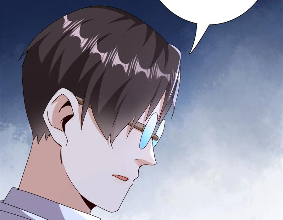 第63话 神秘的火焰圣坛 第18页