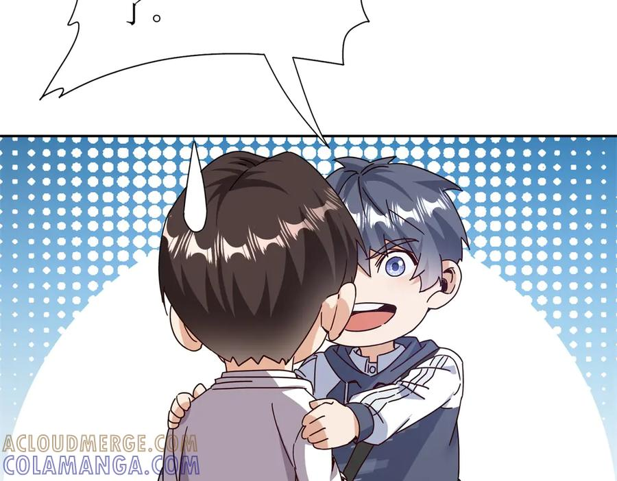 第63话 神秘的火焰圣坛 第25页