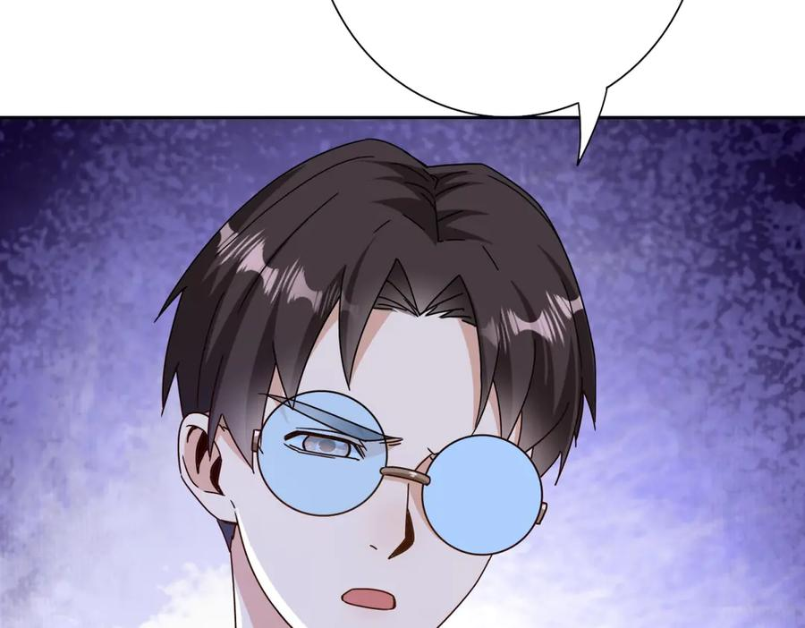 第63话 神秘的火焰圣坛 第34页