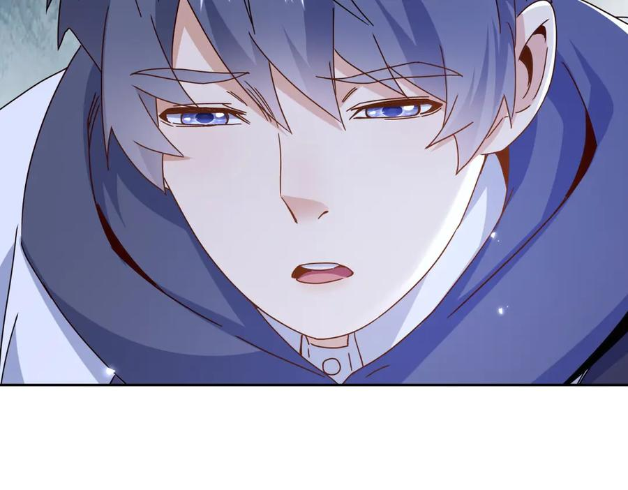 第63话 神秘的火焰圣坛 第52页