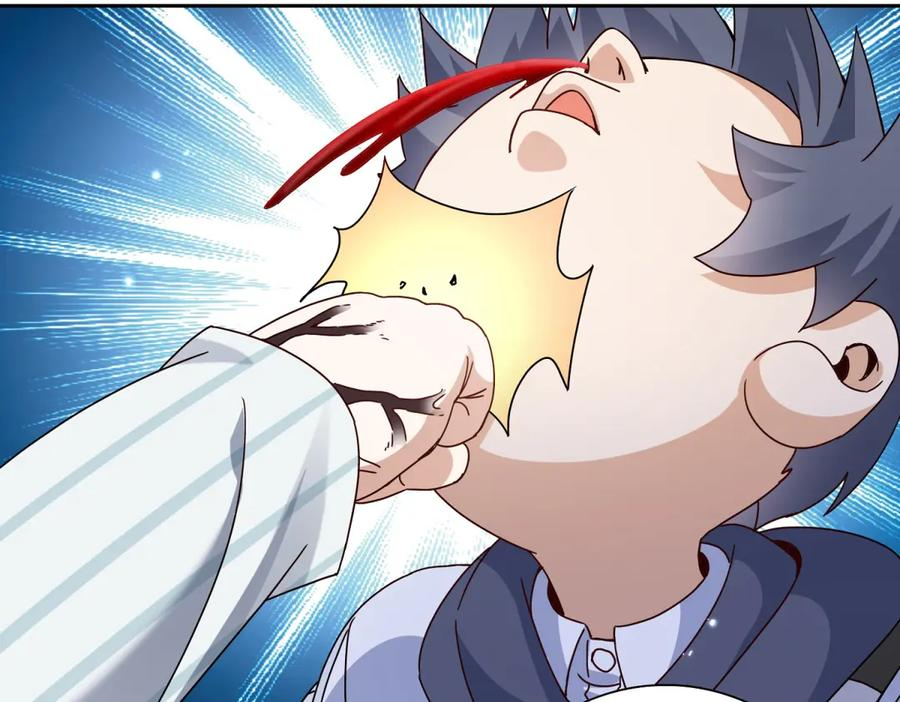 第63话 神秘的火焰圣坛 第54页
