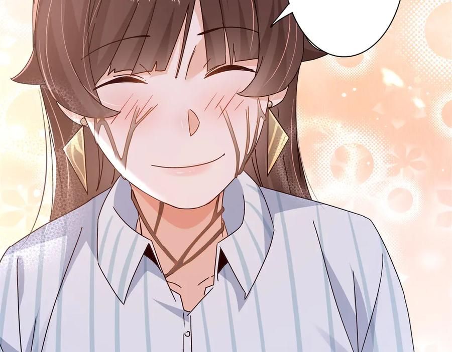 第63话 神秘的火焰圣坛 第68页