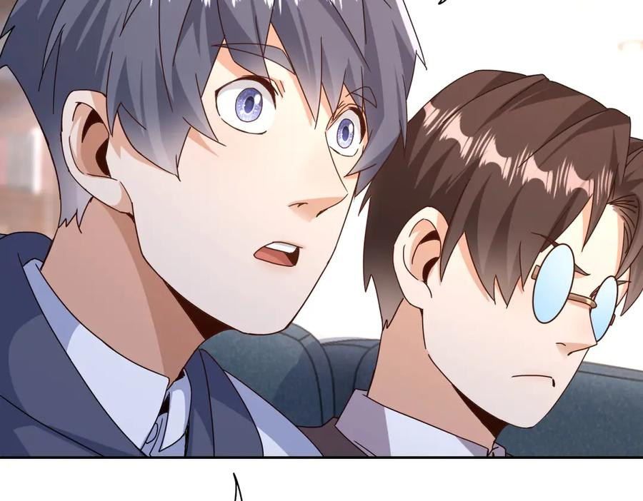 第63话 神秘的火焰圣坛 第86页