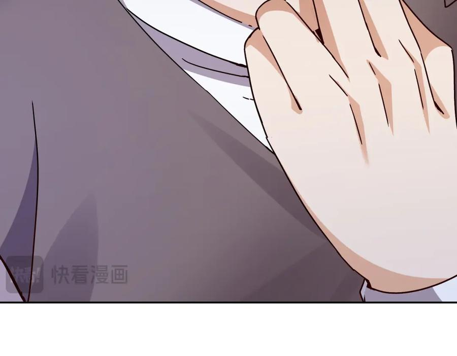 第63话 神秘的火焰圣坛 第92页